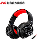 值友专享：JVC 杰伟世 HA-MR55X 头戴式耳机