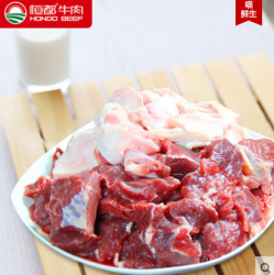 HONDO BEEF 恒都牛肉 冷冻肉筋牛腩块 1kg