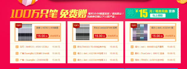 马可 12色彩色铅笔 + 真彩 中性笔 12只