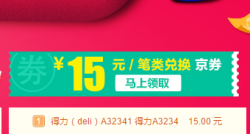 马可 12色彩色铅笔 + 真彩 中性笔 12只