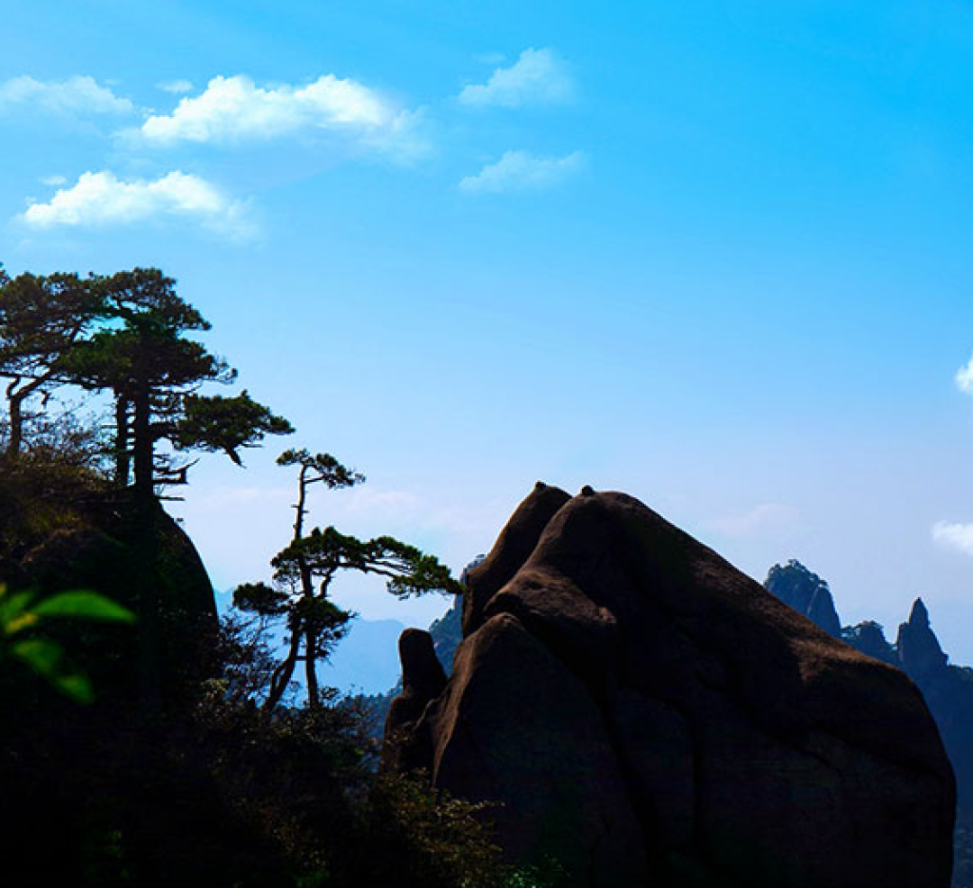 三清山一日之旅