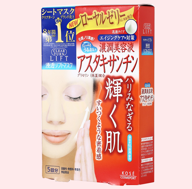 kose 高丝 虾红素 提拉紧致 保湿面膜 5片*4盒 凑单品