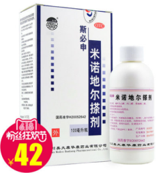 斯必申 米诺地尔 脱发搽剂 100ml