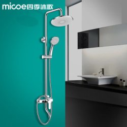 Micoe 四季沐歌  M-A0042-1D 全铜淋浴花洒套装