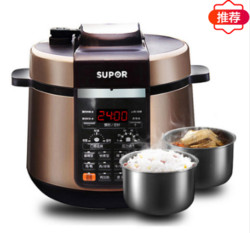 SUPOR 苏泊尔 CYSB50YC1-100 电压力锅 5L 双胆