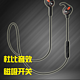 Jabra 捷波朗 ROX 洛奇 无线双耳 运动蓝牙耳机4.0 音乐立体声