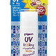  历史新低：pigeon 贝亲 UV baby milk Waterproof 婴儿防水防晒霜 SPF50+ 50g　