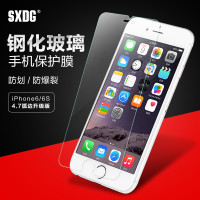 白菜党：松乡 iphone6/6s 钢化手机贴膜 