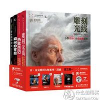 《乔·麦克纳利经典创意用光三部曲》(套装全3册)