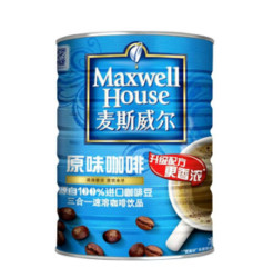 Maxwell House 麦斯威尔 3合1 原味速溶咖啡 1.2kg*2件