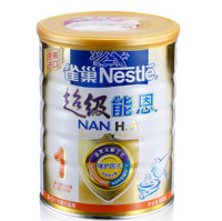 Nestlé 雀巢 超级能恩 奶粉 1段 800g