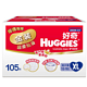 HUGGIES 好奇 金装XL105片*2件+凑单品