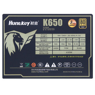 Huntkey 航嘉 MVP K650 半模组ATX电源 650W