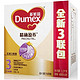 Dumex 多美滋 精盈养3段奶粉1200g