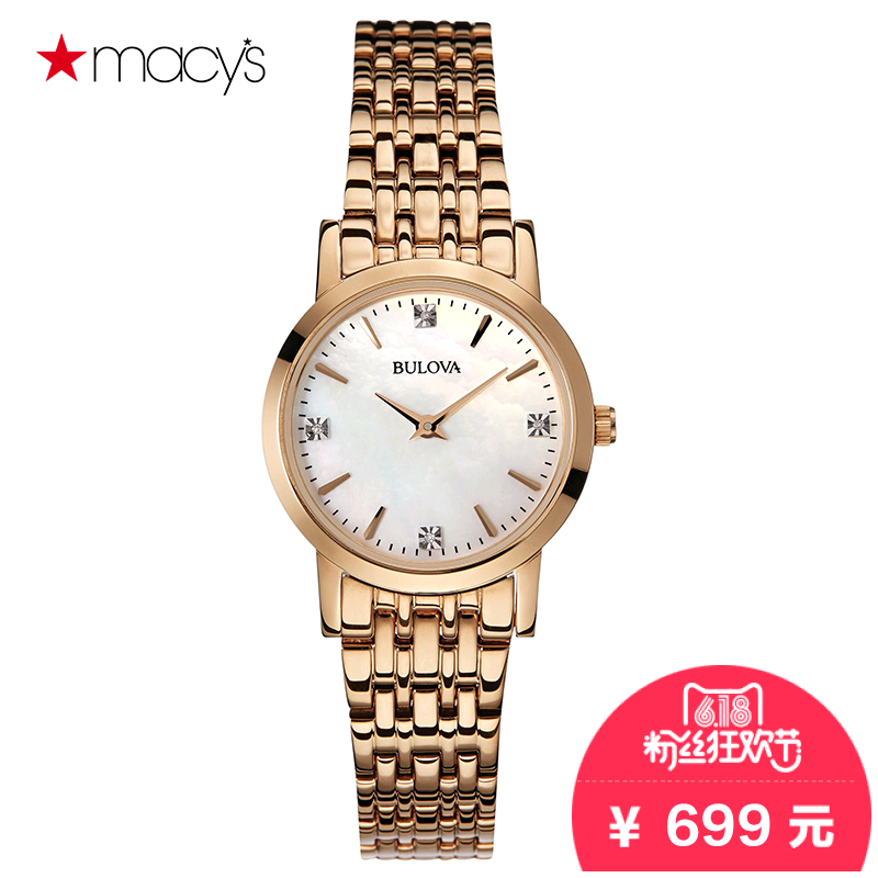 天猫Macy's购入 BULOVA 宝路华 97P106 女士腕表