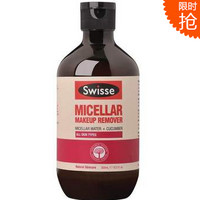 Swisse 小黄瓜胶束卸妆水 300ml 孕妇可用