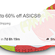 海淘活动：ebay 卖家asicsameric ASICS 亚瑟士 专场活动