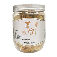 悦康 一等品百合 150g 