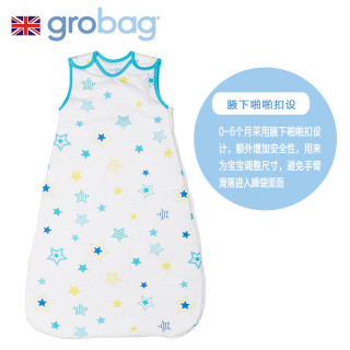 Grobag 婴儿睡袋 6-18个月