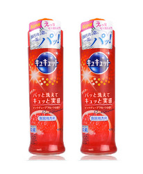 kao 花王 果蔬餐具护手洗洁精 红柚香型 240ml*2