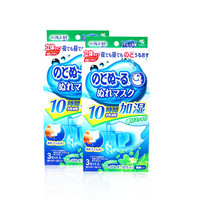 KOBAYASHI 小林制药 SH062 成人立体保湿型口罩*2