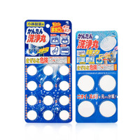 10款百元内家用清洁消毒用品让你轻松做家务