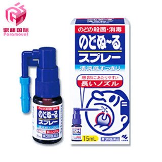 KOBAYASHI 小林制药 喉咙喷雾 15ml
