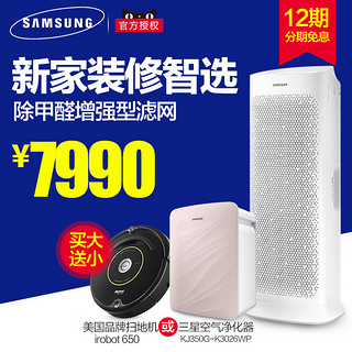 SAMSUNG 三星 KJ716G-K7056WW 空气净化器