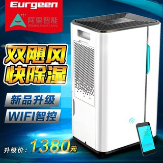  Ujing/欧井 OJ-231EA 智能 家用除湿机
