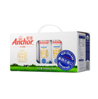 新西兰进口牛奶全脂安佳牛奶早餐250ML*10盒 礼盒装纯牛奶 *7件