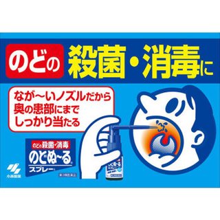 KOBAYASHI 小林制药 喉咙喷雾 15ml