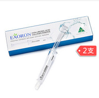 EAORON 第二代涂抹式水光针 10ml*2支