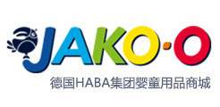 海淘活动：JAKO-O中文官网上线 HABA玩具