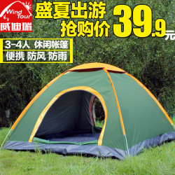 Wind Tour 威迪瑞 免搭建自动帐篷