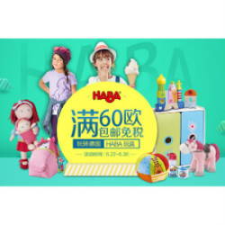 JAKO-O中文官网上线 HABA玩具