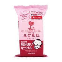 凑单品：ARAU 亲皙 天然植物性无添加婴儿洗衣皂 110g
