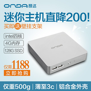 ONDA 昂达 M2 mini办公电脑主机