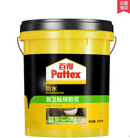 Pattex 百得 防水涂料  EW100 18kg*2桶