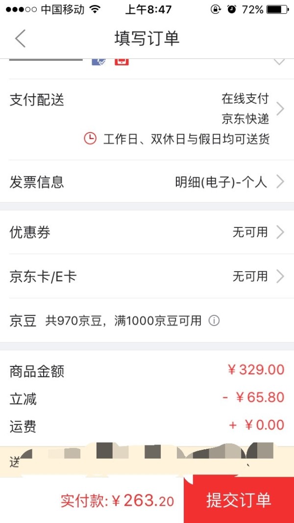 移动端:NIKE 耐克 343938-411 DYNAO FREE 毛毛虫 婴童运动童鞋
