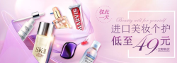 亚马逊中国 进口美妆个护 优惠专场