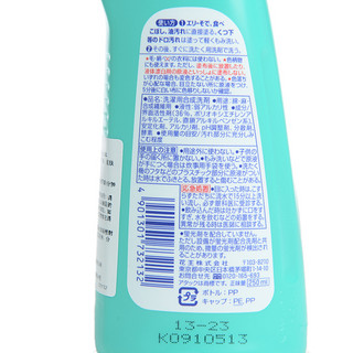 kao 花王 洁霸衣领净 250ml