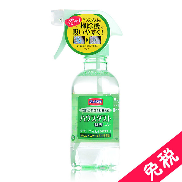 去除螨虫去味道  减少灰尘