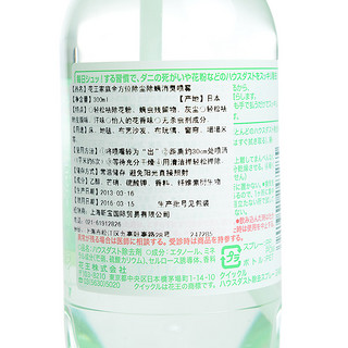 kao 花王 强效除螨喷剂 300ml