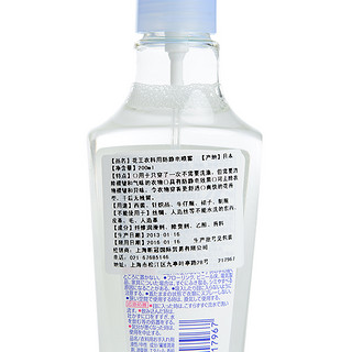  kao 花王 衣物除皱喷雾剂 200ml