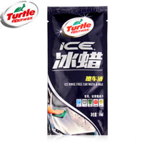 Turtle WAX 龟牌 冰蜡划痕修复汽车擦车液 50ml