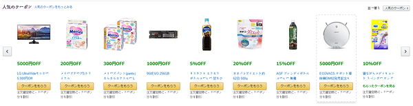 海淘活动:日本亚马逊 精选日用百货