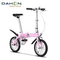 DAHON 大行 BYA412 14寸超轻折叠自行车 粉红色