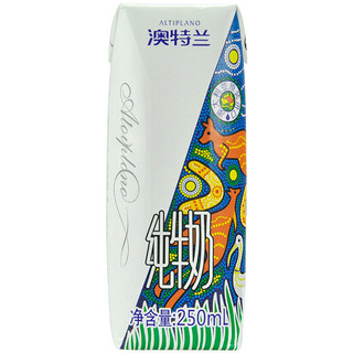 ALTIPLANO 澳特兰 纯牛奶 250ml*24盒