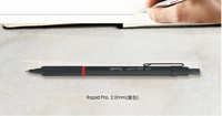 rOtring 红环 Rapid Pro 自动铅笔 黑色HB 0.5mm