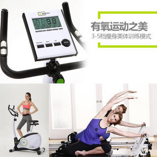 UFIT SERIES 优菲 640U 智能磁控静音健身车